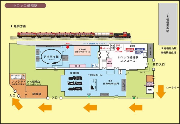 トロッコ嵯峨駅構内図