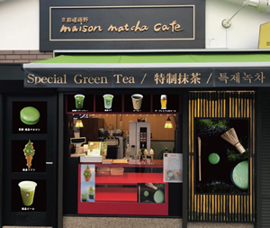 MAISON MATCHA CAFE